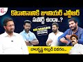 Chandrababu emotional incident: Balakrishna son-in-Law about Jr NTR support to Kodali Nani