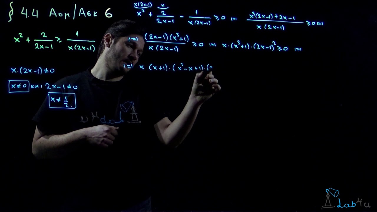 Άσκηση Α6 Σελίδα 154 - Σχολικό Βιβλίο Άλγεβρα Β΄ Λυκείου