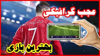 گیم پلی Vive le football | بهترین بازی فوتبالی اندروید