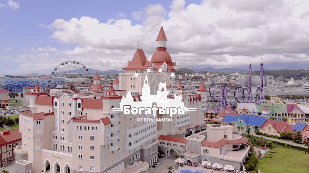 Медведия сочи парк Медведия сочи парк