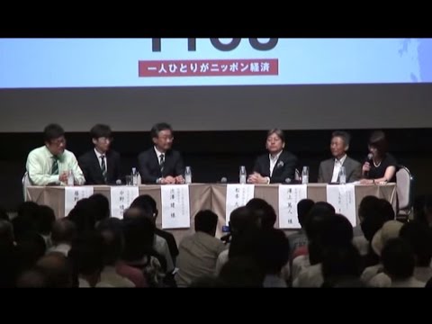 マーケッツのツボ 拡大スペシャル「+YOUフェスタ in 東京・大手町」丸ごと配信！