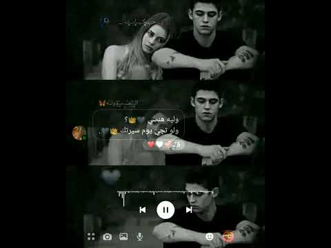 سردة محمد سعيد بيكسرني الكلام عنك