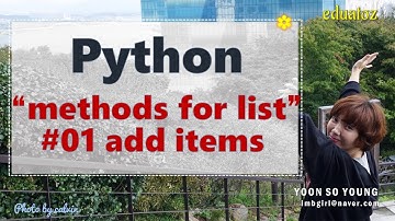 [PYTHON-140] list 의 추가/삽입 관련 method | append, extend, insert