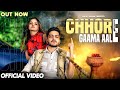 Rachit Rojha - Chhore Gaama Aale (OFFICIAL MUSIC VIDEO) Muzik Amy Mp3 Song