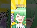 【#アニメ】頭の上に数字が?○○を可視化してるみたい!