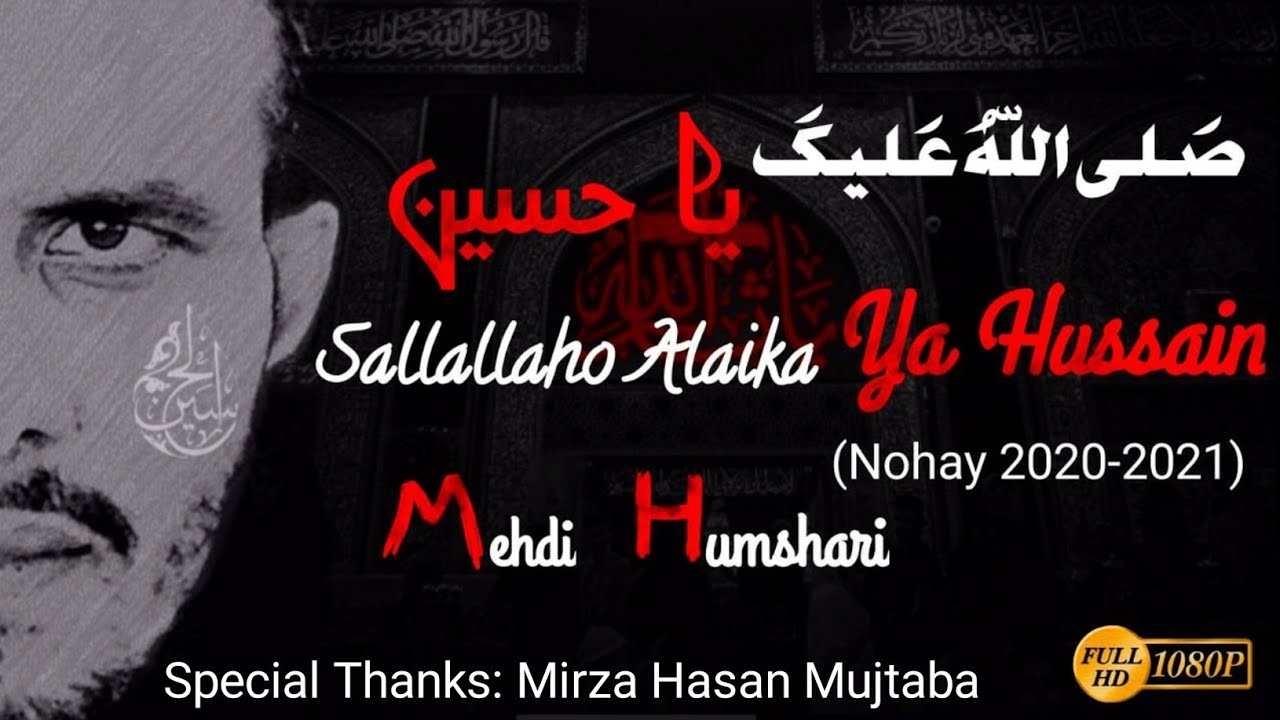Watch Ya Hussain on YouTube