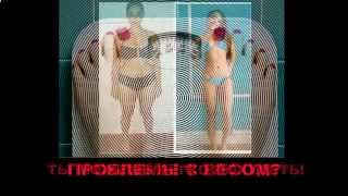 диета худеем за неделю диета худеем за неделю