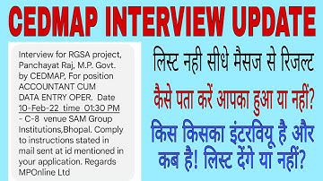 CEDMAP BHARTI INTERVIEW LATEST UPDATE|किस किस को आ रहे हैं मैसेज?लिस्ट आएगी या नहीं?
