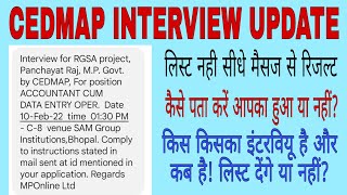 CEDMAP BHARTI INTERVIEW LATEST UPDATE|Who all are getting messages Will the list come or not