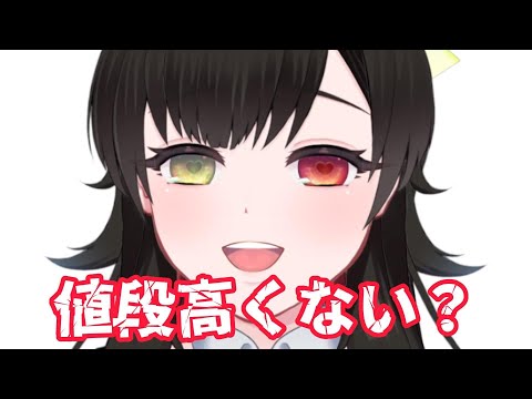 iPhoneAirが誰向けなのか気になるお年頃-Vlog-