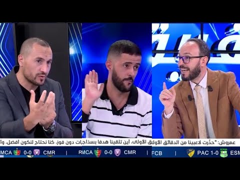 بث مباشر عدد سهرة اليوم من حصة الفريق الدولي