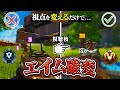 【APEX】世界が変わるプロとアスリート共通の眼の使い方＆上級者の〇〇