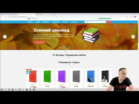 03. Шаблон сайта.