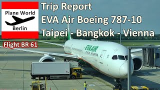 Trip Report | EVA Air Boeing 787-10 | Taipei - Bangkok - Vienna | Flight BR61 Taiwan Excellence