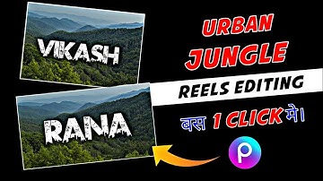 Viral Jungle Name Reels Editing Tutorial [ New Capcut Template | JUST ONE CLICK🔥