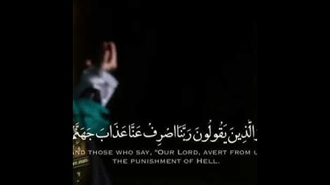 حالات واتس💓 ارح سمعك🍃  القارئ:صلاح المصلي
