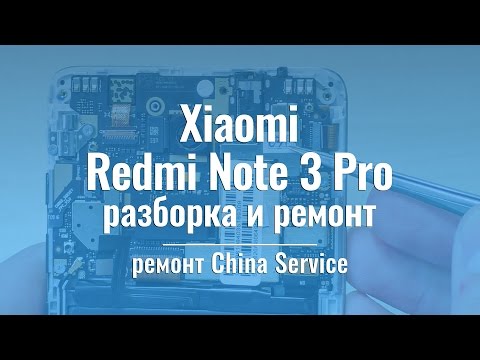 Vídeo: Xiaomi Redmi 3 Pro: Revisão, Especificações