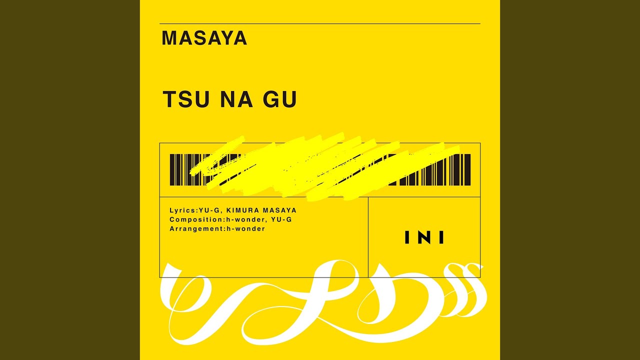 Watch Tsunagu on YouTube Watch Tsunagu on YouTube