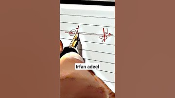 irfan adeel name signature idea #music #youtubeshorts #calligraphy #signature #shorts