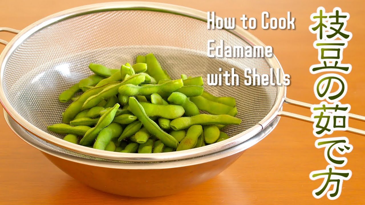 How to Cook Fresh Edamame with Shells with Perfect Saltiness - OCHIKERON - CREATE EAT HAPPY | ochikeron