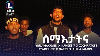 Yaru Makaveli X Kandes 7 X ZoomraTate X Tommy Jee X Narry X Alula Mampa - Cypher Weyn 3 (Semaetatna)