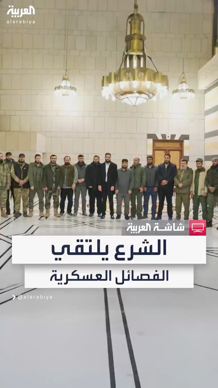 القيادة العامة بسوريا: أحمد الشرع التقى الفصائل العسكرية وناقش شكل المؤسسة العسكرية