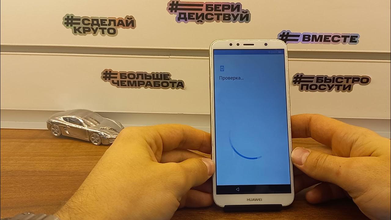 Программа frp honor. Dua-lx9. Frp телефона 7a pro. Аккаунта хонор 7 а. Honor 7a pro сброс гугл аккаунта.