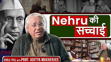 क्या भारत की सारी समस्याओं की जड़ Jawaharlal Nehru हैं? Nehru की वो बातें जो पहले नहीं सुनी होंगी..