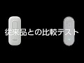 TOKAIZ マイナスイオン発生器 TNG-001 80001753