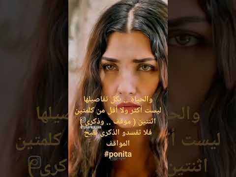 و علاش نلوم أغنية رائعة تراث سطايفي باداء تونسية