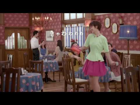 花王 エマール「かわいく着よう」 剛力彩芽