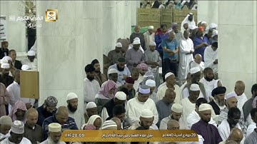 صلاة العشاء الثلاثاء 28-6-1440هـ الشيخ بندر بليلة - من سورة الملك