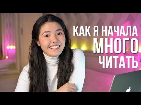 МОЯ ЧИТАТЕЛЬСКАЯ ИСТОРИЯ