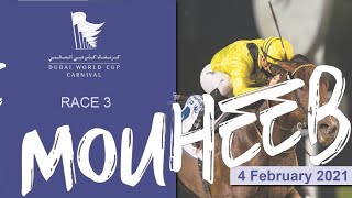 Vidéo de la course PMU UAE 2000 GUINEAS