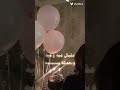 عقبال ميه و ميه