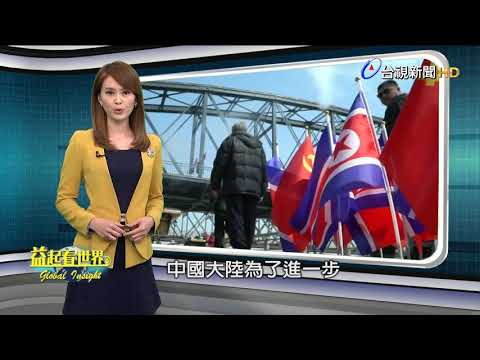 2018.04.21 台視主播 劉宜函 《益起看世界》