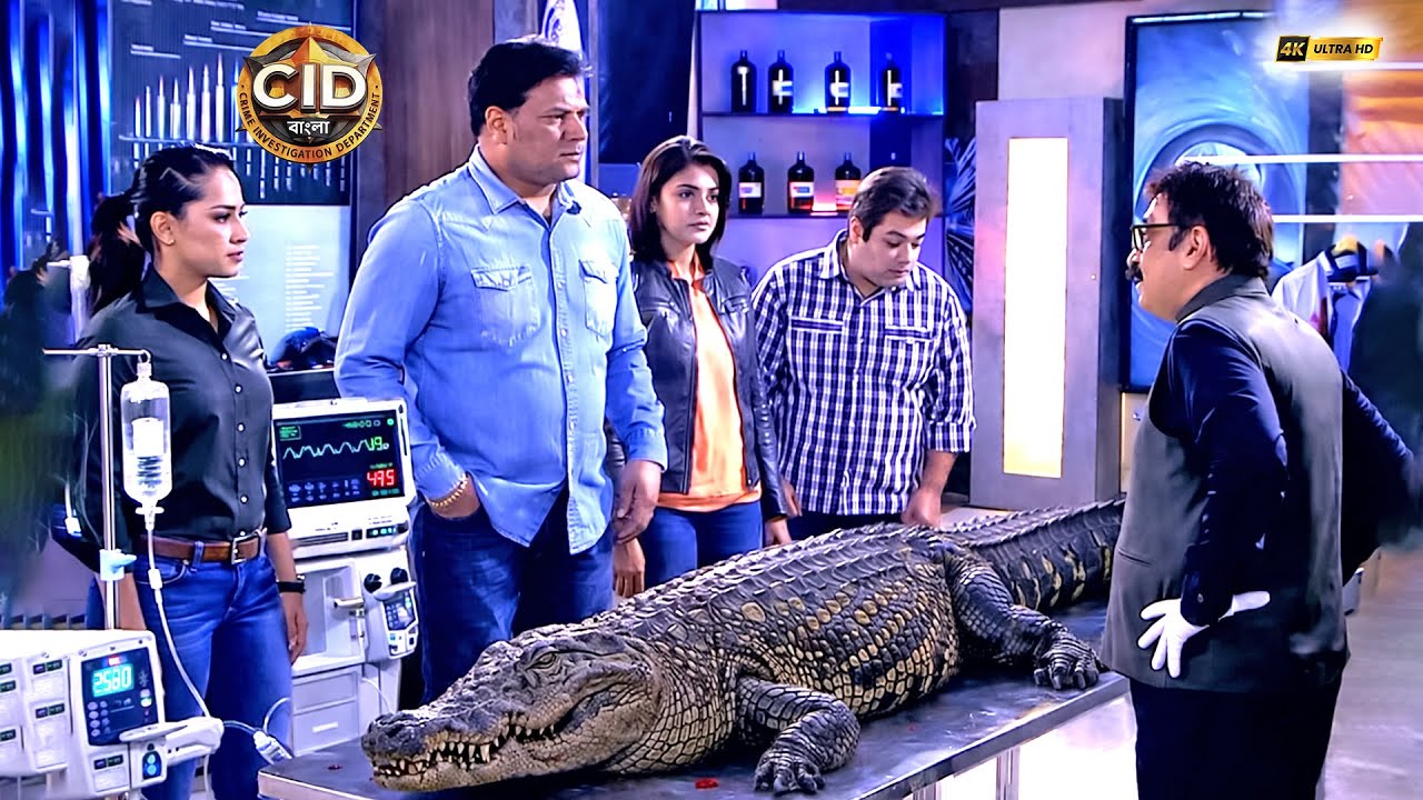 সিআইডি কি ২০০ বছরের পুরনো এই কুমিরের মৃত্যুর রহস্য উদঘাটন করতে পারবে| CID | সিআইডি 2025 