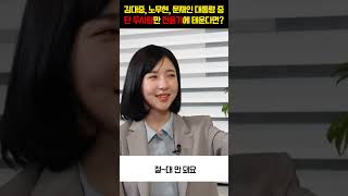 다음 비행기는 없어요~ ㅋㅋㅋㅋ #snl코리아 리부트 …