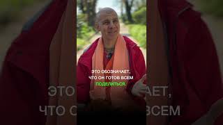 Что ответят веды на вопрос: «где искать мужа?»