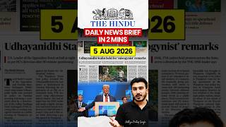 The Hindu News Brief | 5 August 2026 | Daily Current Affairs for UPSC #newsanalysis