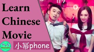 394 Learn Chinese Through Movies | 我是你的小幂phone|  玩游戏 play a game screenshot 5
