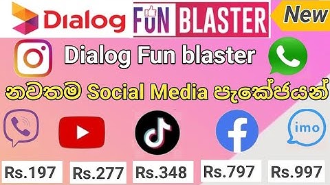 Dialog new social media package 2025/ඩයලොග් නවතම පැකේජයන් /#youtube #tiktok #whatsappstatus 