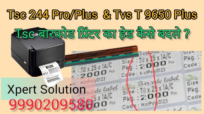 How to Change Termal Printer Paper Roll Without Error (TVS RP3150 Termal  Printer) Tamil Edition 