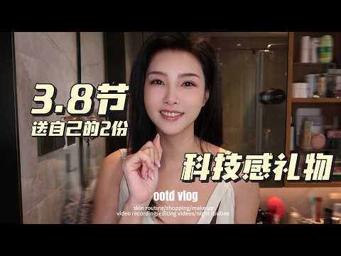 从“穿得好”到“过得好”:一个穿搭博主的自我关爱仪式 | MASSIMO DUTTI 2026 早春新款