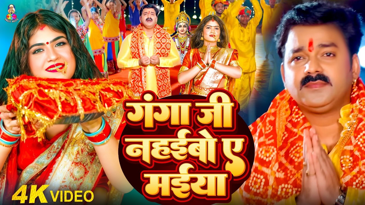 पवन सिंह का टॉप 10 सुपरहिट देवी गीत 2025 | Pawan Singh Superhit Durga Bhajan | Navratri Special