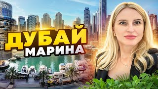 картинка: Дубай Марина! Ночная прогулка на кораблике! 