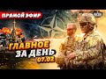 Это безумие! Кремль угрожает Западу. В России новые ЧП, турки плюнули на Путина. Главное за 7.02