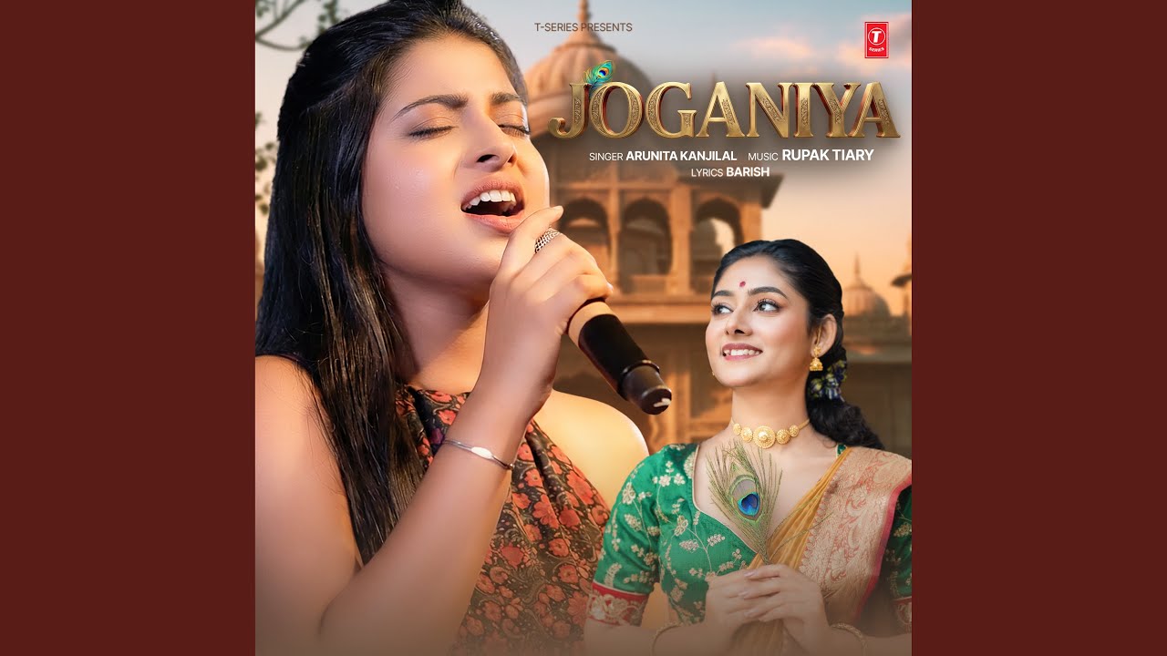Joganiya