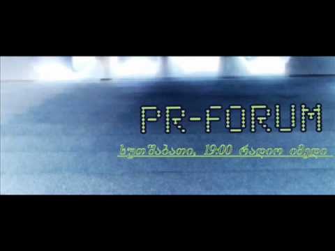 PR ფორუმი -სოფო ჭიჭინაძე
