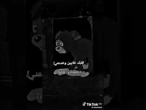 عشمني بحبه ليا